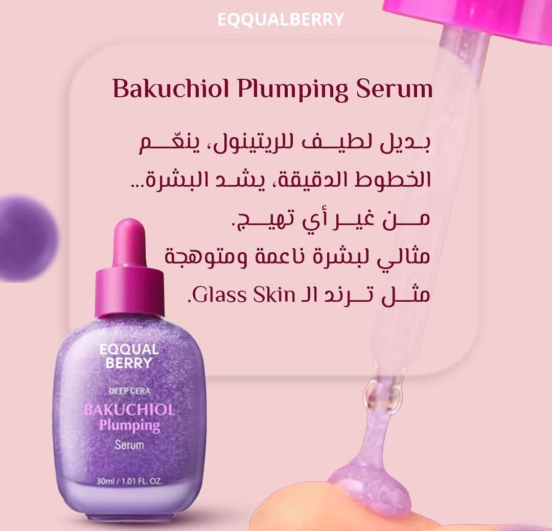Eqqualbery Bakuchiol Plumping Serum – 30ml